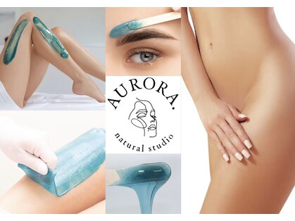 オーロラ ナチュラル スタジオ(AURORA. natural studio)の写真