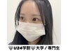 【U24学割】次世代まつげパーマ 5000円