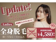アルゴ 飯塚店(ALGO)