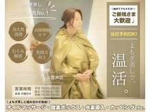 スックプラス(ssuq+)