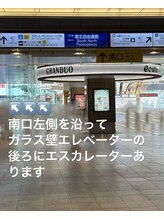 楽笑健康館 立川店/