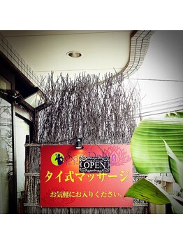 サンパラン/外階段から1番奥にあります。