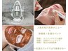 【いちご鼻卒業】高濃度生炭酸×ハイドロ毛穴洗浄★生漢方パック付き￥4400