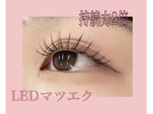 リトル(Litll)の雰囲気（LED×フラットが大人気！持ちが2倍、汗水に強くお手入れ簡単◎）