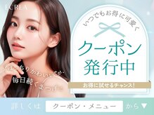 エクレア 岡山駅前店(E‘CREA)の雰囲気（ECREAは一人一人のお目元に合わせたデザインをご提供[岡山]）