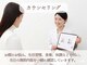 ジュジュ(juju)の写真/【あなたの“本来の美しさ”を一緒に育てる、あなたに合うケアを考えていく伴走型の看護師在籍サロン】