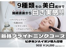リアン 長久手店(Rian)