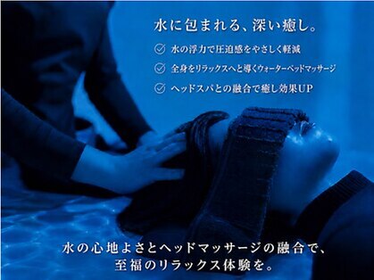 ドクターリセット 京都烏丸店(Dr.Reset)の写真