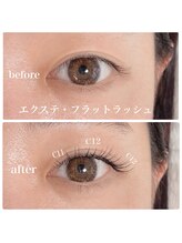 リノ(LINO)/ナチュラルにボリュームアップ