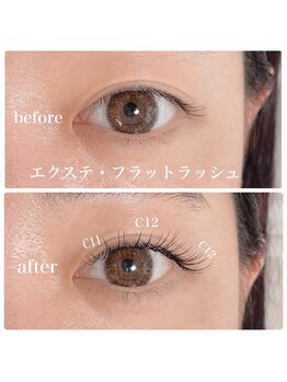 リノ(LINO)/ナチュラルにボリュームアップ