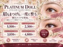 プラチナムドール 梅田店(PLATINUMDOLL)