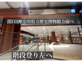 サロン ド リリー(Salon de Lily)/馬車道駅からの道のり