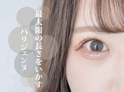 アイズプロフェッショナル 天王寺店(eye professional)の写真