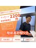 [産後骨盤矯正]の症状はこれ　マッサージ+産後矯正+骨盤矯正　￥2200　[産後]