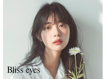 ブリスアイズカヌレ(Bliss eyes canele)/都島