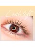 【ご新規様限定】ちゅるんeye♪まつげパーマ+高保湿トリートメント付⇒¥4950