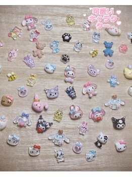 可愛いキャラクター