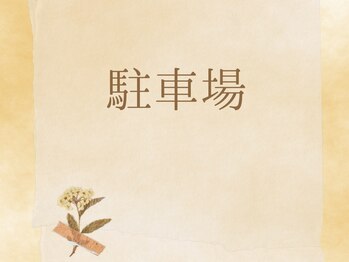 ヨサパーク メリア(YOSA PARK MERIA)/