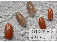 ハジチ(HAZICHI)/7月クイック定額サンプル