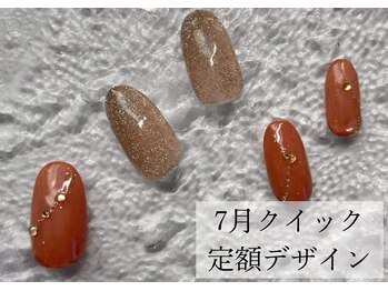 ハジチ(HAZICHI)/7月クイック定額サンプル