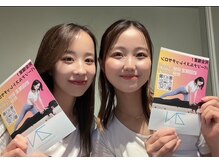 全力ストレッチ 銀座コリドー店