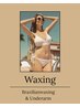 《Wax脱毛》VIOブラジリアンワックス +わき　¥12000→