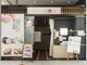 サクラ(sacra)の写真