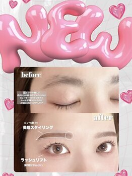 ユーアイ 鹿児島天文館店(Yuueye)/アイブロウ×まつ毛パーマ