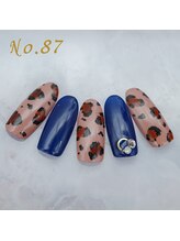 はあとねいる 難波店/定額4,400円