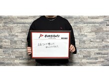 ジャパン 東広島店(JAPAN)/【お客様の声☆】