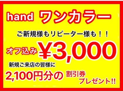 ダブルネイル(Double Nail)の写真