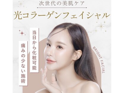 パールプラス 大垣店(Pearl plus)の写真