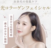 パールプラス 大垣店(Pearl plus)