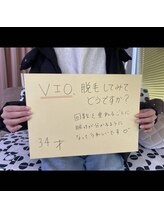 リリアン 周南店(Lillian)/VIO脱毛！