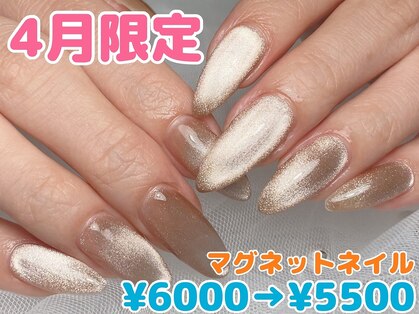 リノア(Linoa)の写真