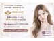 メガミ アイラッシュラウンジ(MEGAMI EYELASH LOUNGE)の写真