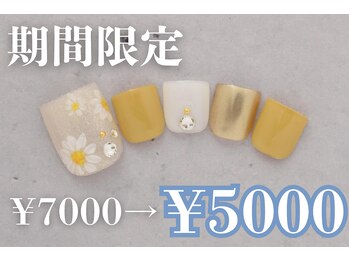 ネイルサロンプリッシュ 横浜店(prish)/7000円　フットネイル