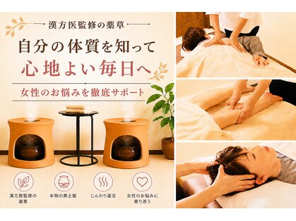 ユルリ 平塚(yururi)の写真