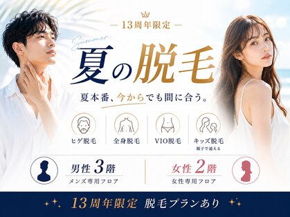 エアリアル 中津店の写真