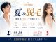 エアリアル 中津店の写真