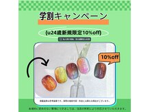 エスティネイルアートサロン(St.Nail Art Salon)