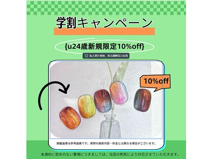 エスティネイルアートサロン(St.Nail Art Salon)の写真
