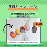 エスティネイルアートサロン(St.Nail Art Salon)