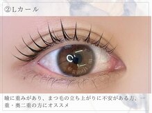 アイビーライン 藤沢(IVY-LINE)/まつげパーマ&パリジェンヌ