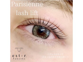 エルモ バイ エストアール 筑紫口店(L'mo by est-r.)/#パリジェンヌ △ストレート