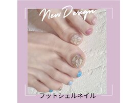 フットシェルネイル