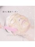 【ご褒美】高保湿ハイドロパック+まつげパーマorマツエク100本　¥9400