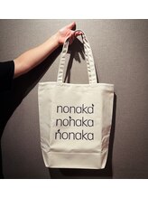ノナカ やどり木鍼灸院(NONAKA)/nonaka