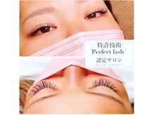 アズール 宮古島(AZUL)/高級フラットラッシュ