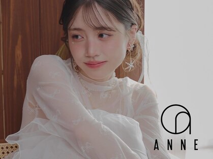 アンネ 渋谷店(ANNE)の写真